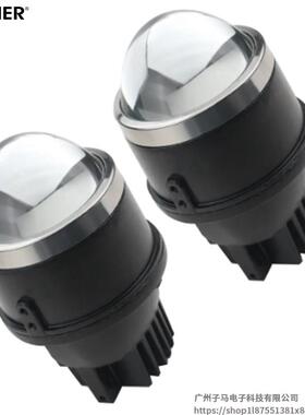 ZIMME3ACER3.0寸三色雾灯R0L防水大灯汽车ED雾灯通用款带蓝膜