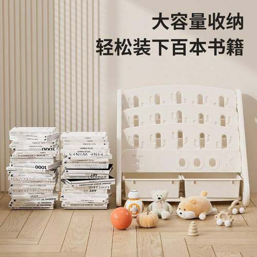 儿DYP童书玩架具储物收纳柜宝宝幼儿绘本架收纳架园阅读区落地置