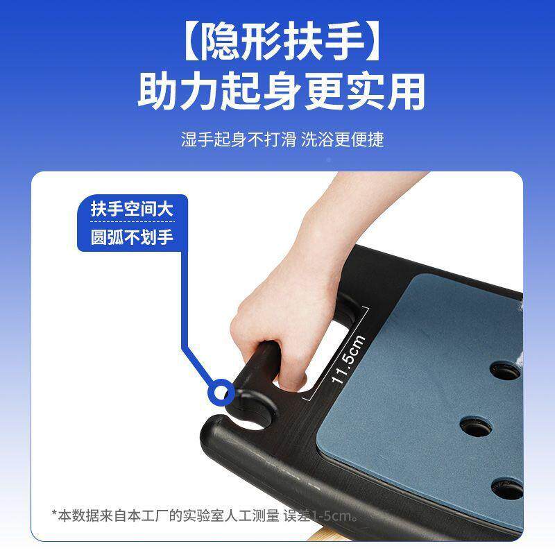 座椅坐凳沐浴浴专用PKC卫生间澡洗老淋人椅子浴室防滑凳老子年人