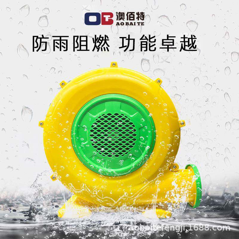 澳佰特出KKW口英规KCA认证气模机充气城大堡商用功风率U高压鼓风