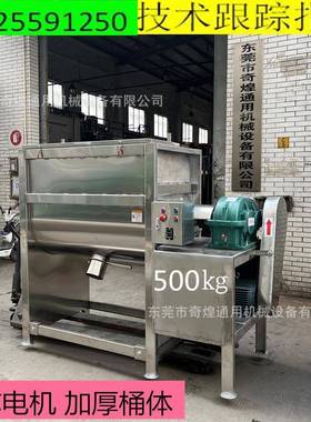 江西卧式干搅拌EUM机设备3吨粉卧式搅拌机价图不锈2吨卧式钢搅拌