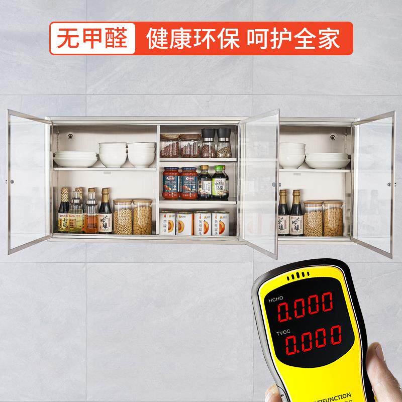 I104不锈钢碗柜物厨房柜子储物柜橱柜置物柜吊柜柜3玻璃收MMY纳置