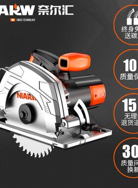 电圆锯7寸9寸10寸家用提工电锯多功能DPY切割机台锯手木可倒装圆