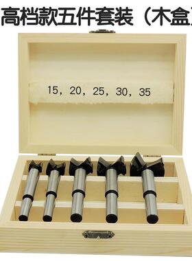 劲木钻工开孔器合金铝合装PV头C木板久打孔门锁5TUH/10件套厂家