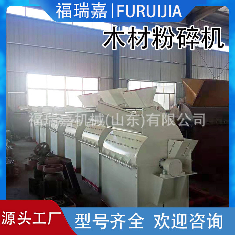 园林果园树枝枝条破碎机杂木木头粉碎机木板模具锯末机