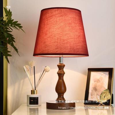 美式乡村台18546灯室头复古温浪漫书卧房全实木遥控床调馨光床头