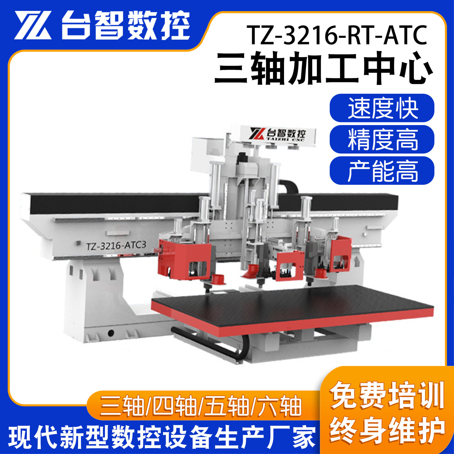 3216双头三轴木工加工中心 重型实木衣橱柜门立式加工中心