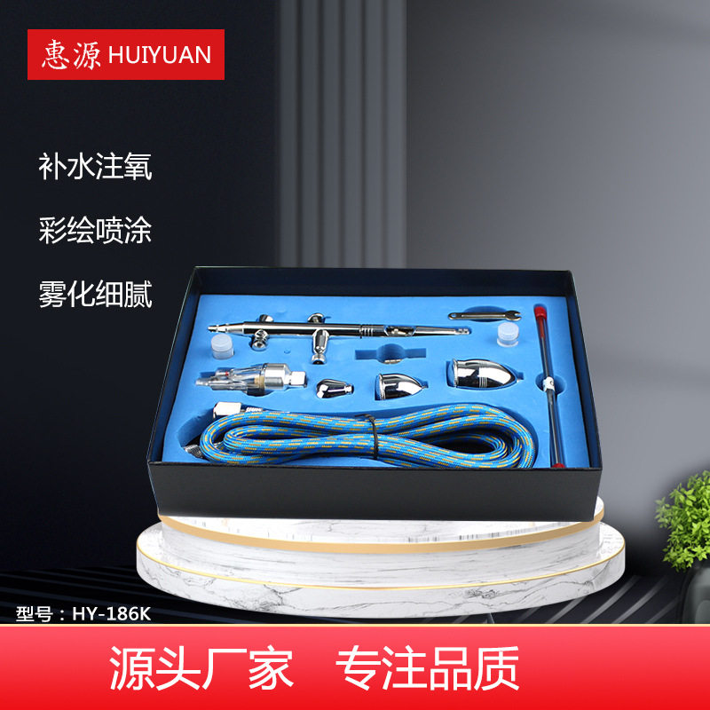 美甲喷枪笔套装气动喷绘笔配杯子编织管0.2mm0.5mm喷针喷嘴模型铜