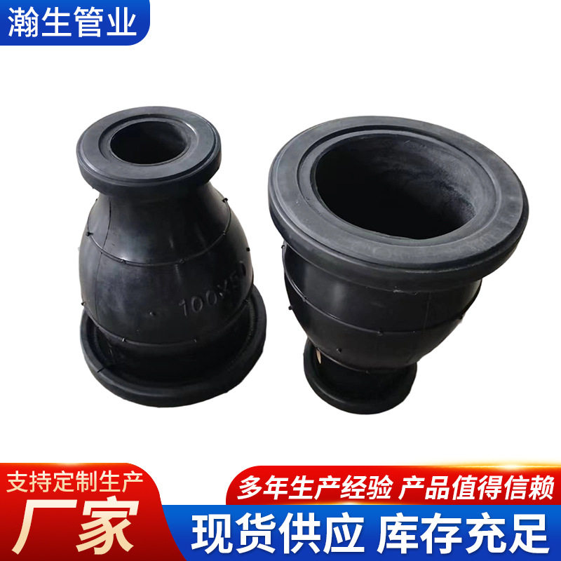 厂家供应橡胶软连接法兰式柔性软连接dn可曲挠橡胶卡箍接头