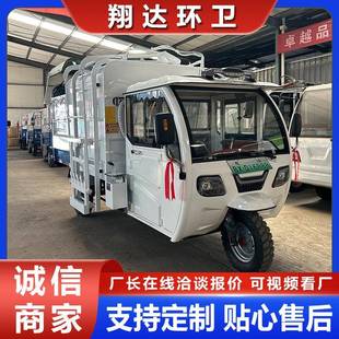 53方方自装 卸垃圾清运车新能源CDQ三环挂桶垃圾车小区卫轮垃圾清