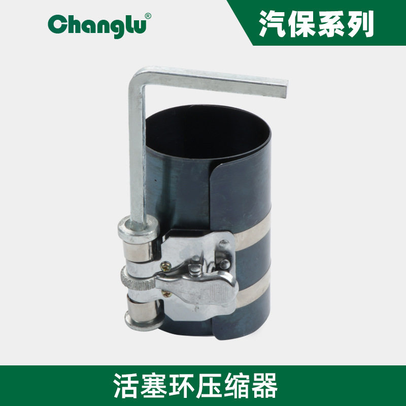 长鹿多功能活塞环压缩拆装工具