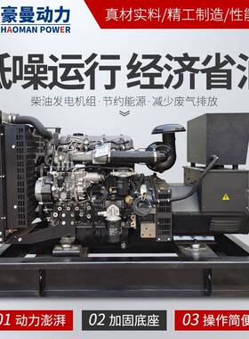 50KW柴油发电机组120KW柴油0kw120kkw150VAK200w0300KW400千瓦柴