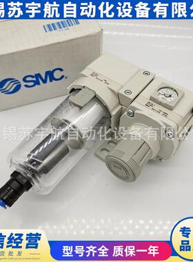 SBMC过滤器两联件C40B-F04-DAC40-F06G-DACA40B-F04ECDDGJABCE