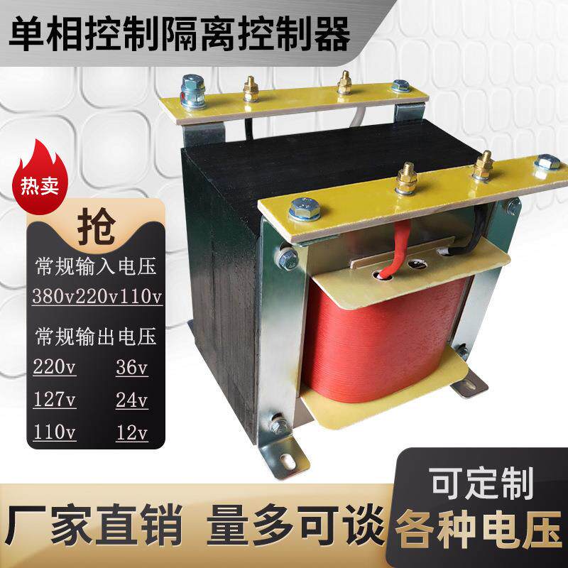 控制变器B2K-8000BK-100VAVA380V20V转110v压24v36v8000W
