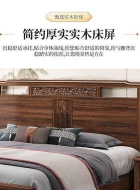 黑胡桃木中NK-F525#式实床轻奢1.8米用双人大床家现代简约.5米静1