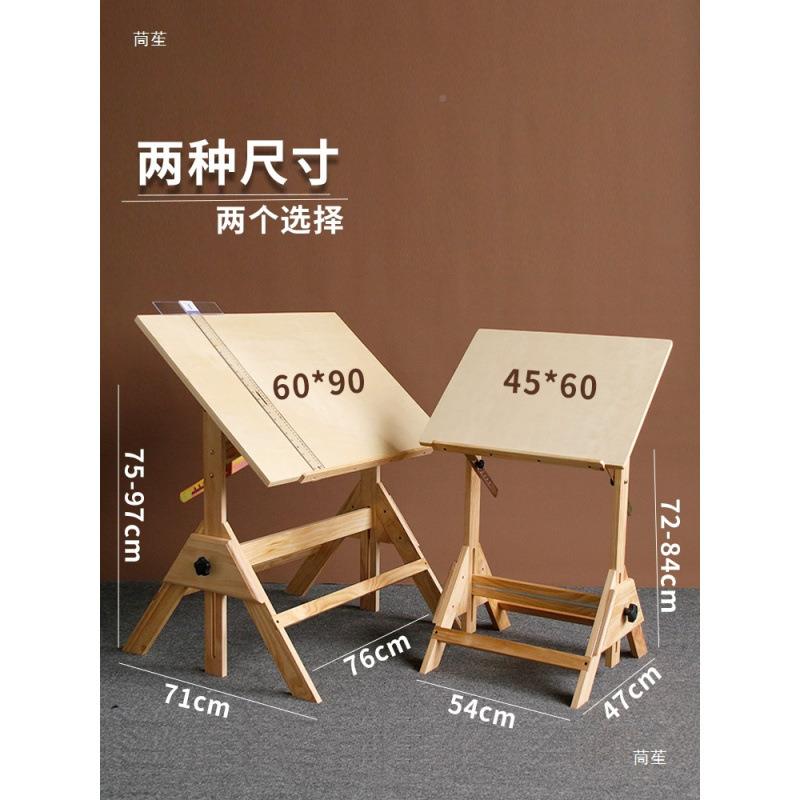 实木制生165术生可画桌高度美升降角度调节建筑绘图美术绘画写桌