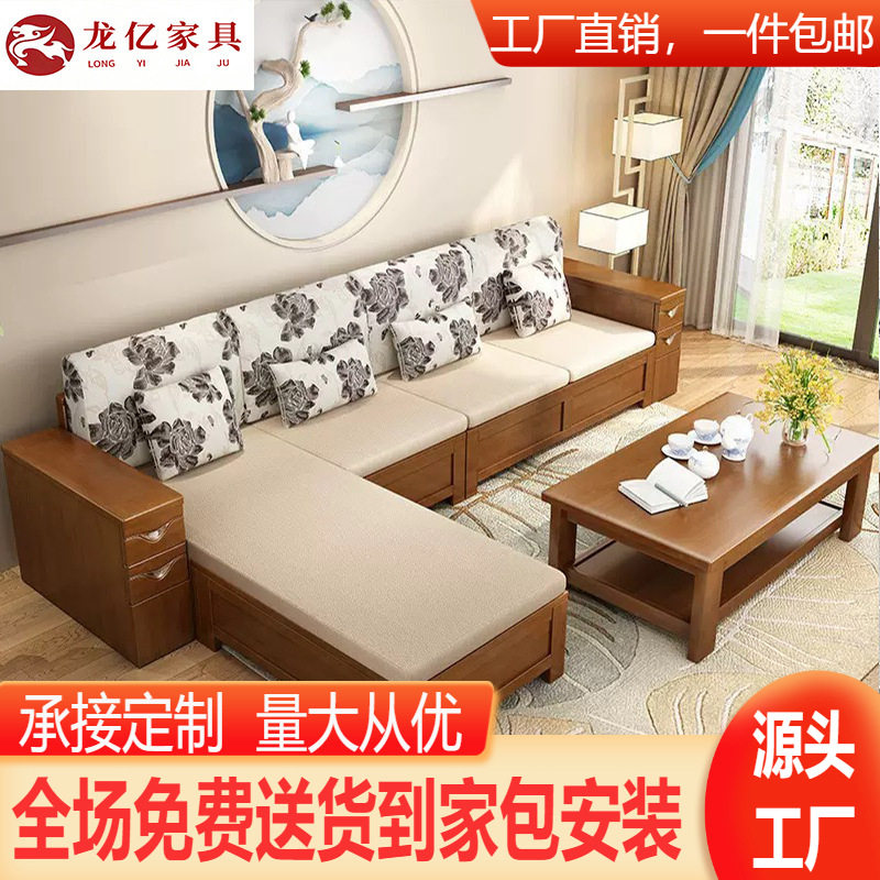 中式橡木全实木沙发客厅家具收纳储物冬夏两用可拆洗工厂直销