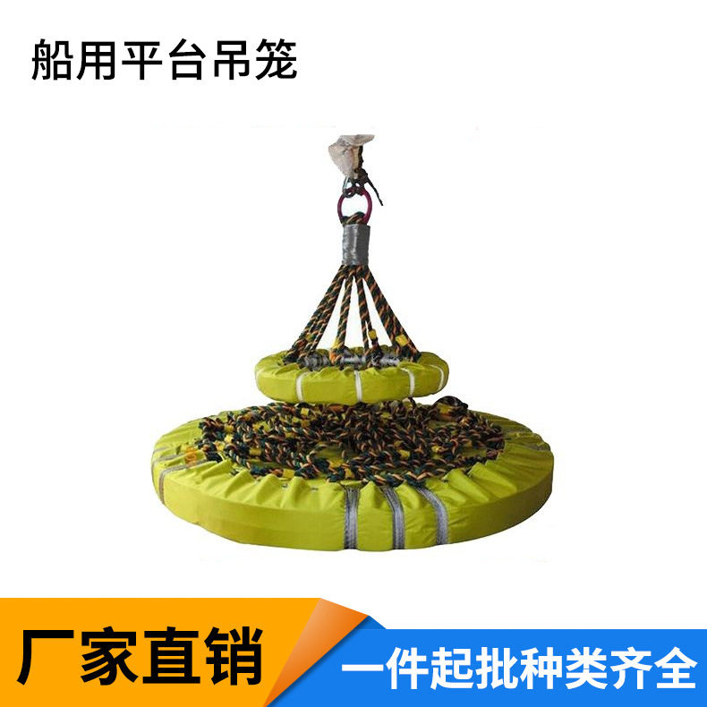 厂家供应平台吊笼4/6/10人用吊笼救生用品海上船用折叠式固柱式
