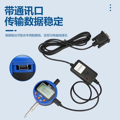 TKV瓦卡数千分表百分数显高度计高度规西位移数据上传接电表脑显p