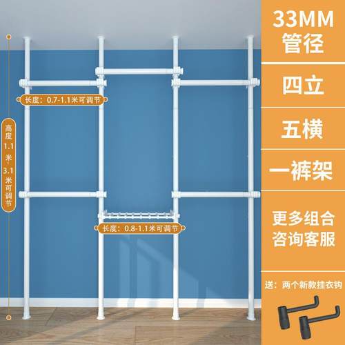 py顶天立NRQ地置衣架家用落地卧室伸挂缩架衣杆衣衣帽间简易帽晾