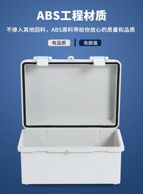 沃昌WO-KG-19290*扣19*水140卡防盒ABS塑料分线盒过线0盒户外合页