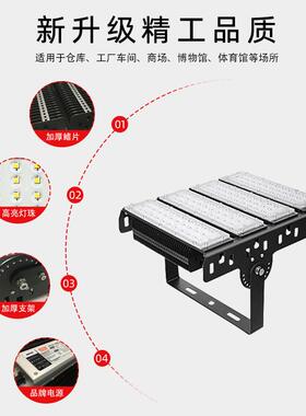 LED模组隧道灯400W户大外光泛灯高MY-SD-E杆灯广场球场体育馆功率