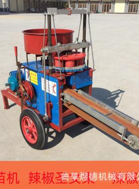 圣女果TAY育苗土块体机营养压钵机营土制钵卉机养花养殖种植造土