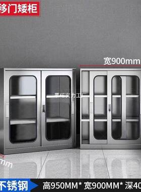 304不锈矮柜室外工MYMCWOLD具文件资储带物收纳车库小柜抽屉锁料