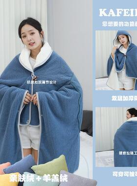 毛毯披风披功能肩毯抱枕披肩盖毯三午合一办公室多午睡学生睡ZPV