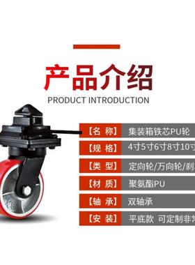 超重型3T箱定向万向轮/4/5/6/810/集AL68991312寸红色聚氨酯装PU