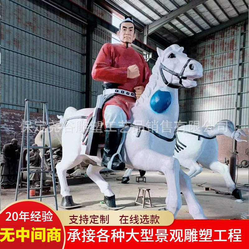 铸铜彩绘骑马将军白马雕塑3米战马奔马千里马铜雕像广场公园摆件