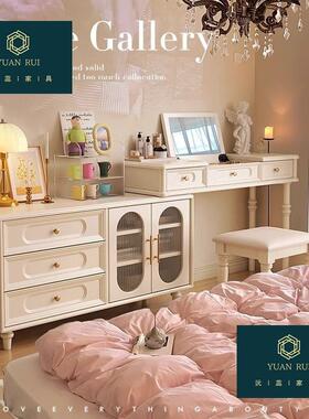 法式10424实木奶户油风白色化妆桌梳床妆台美斗柜一体卧室尾柜式