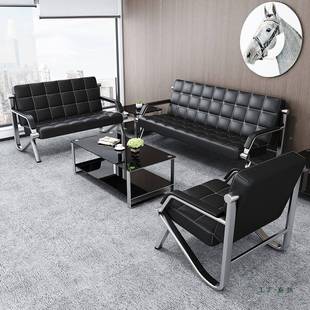 办合公沙发几组会简约客商务接待沙发办公室CFB三人茶位铁艺沙发