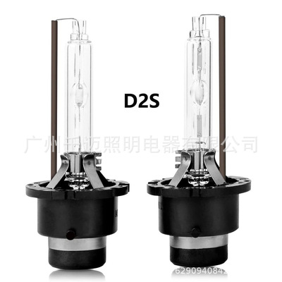 汽车氙气灯HID灯泡D2S6000K白光35W氙气灯灯泡12V汽车灯灯泡
