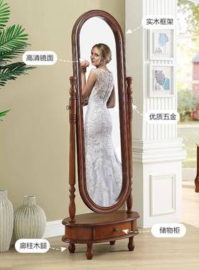 复美式实穿衣镜全女生卧室家KX-52256用落地镜欧古身试衣更衣镜化
