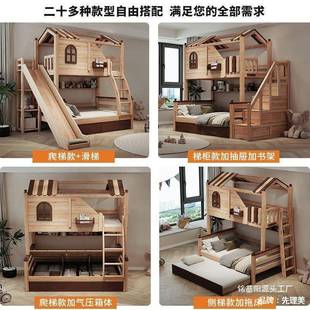 L床楼梯高架床双层床下上铺高低床爬梯树屋滑梯FTX床童儿实木床上
