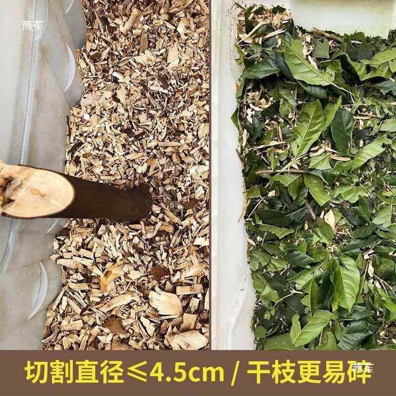 机园林电动碎枝EHN机Z小树枝粉碎木屑园小型果枝碎机木秸秆FL肥美