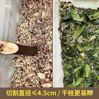 机园林电动碎枝EHN机Z小树枝粉碎木屑园小型果枝碎机木秸秆FL肥美