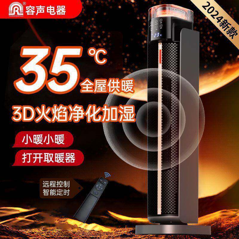 暖容声暖风机火家用取暖器石墨冬烯电暖气烤炉过冬取暖季CUT电炉