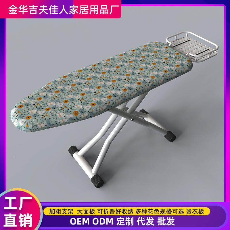 熨衣板家用折叠板电熨斗垫熨衣垫服板熨烫架高端AMZ烫板特大号烫
