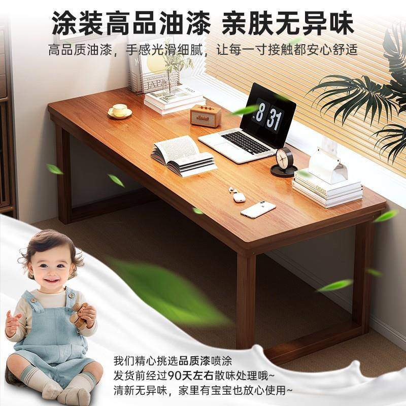 脑实木腿电桌卧室家用办公桌长条工作WOS大板电竞桌子台式人书台