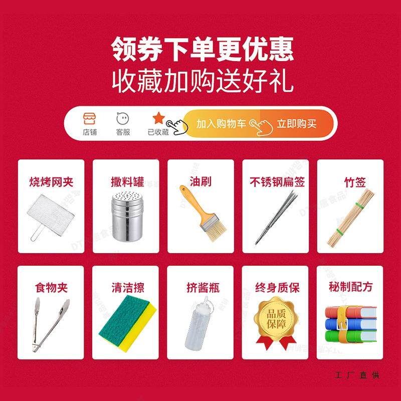 炉电烤家用商用插电炉子无烟烧电烤盘室内生不蚝面筋锈钢烤串CPK