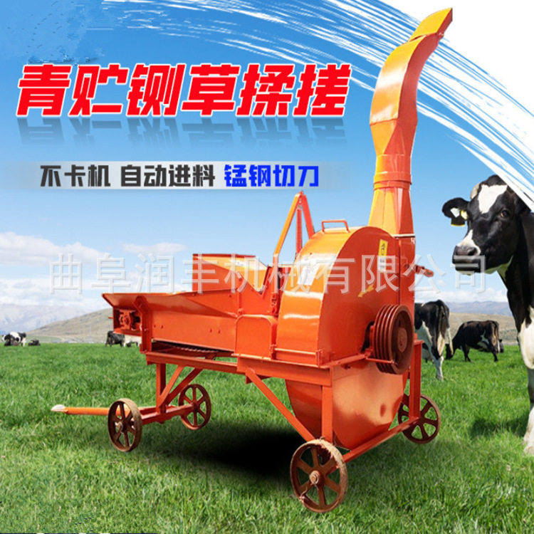 小麦秆卧式自动进料铡草切碎机