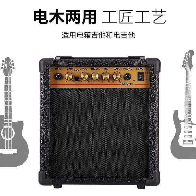 电吉他音箱携IOM式萨克斯演电子琴木吉他户外出卖唱电吹便管电充