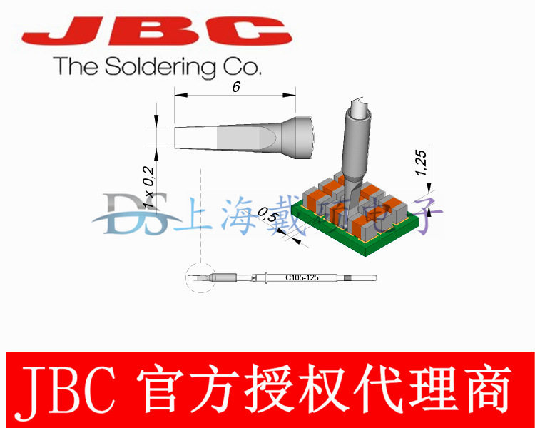 西班牙 JBC C105125 凿形烙铁头C105-125 适用于NT105-A 焊接手柄