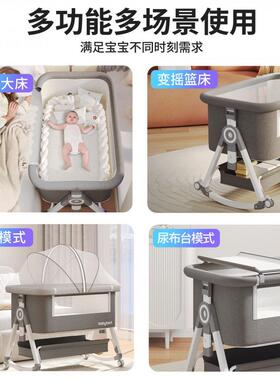 婴儿床可移摇动篮床便携式二合一IPQ可接折多功能叠bb床新生儿拼