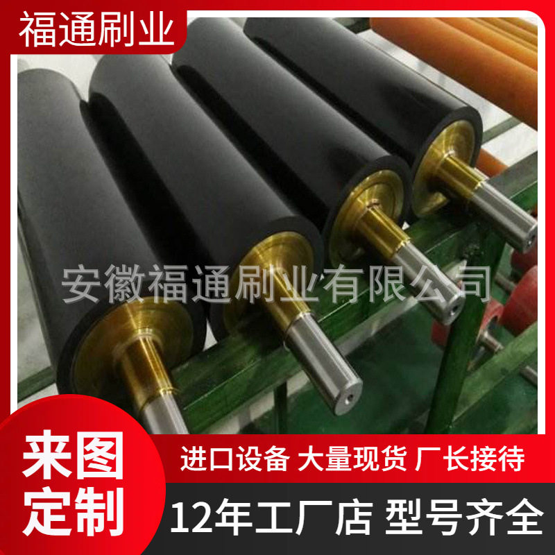 高温工业橡胶胶辊输送辊打印机