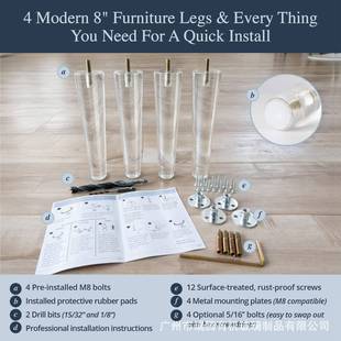 亚克力圆亚沙力发脚高档水晶脚茶几克家锥具腿2022316家居配件透