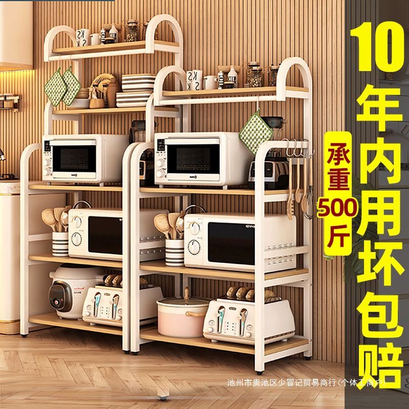 厨房置物架多功能储物柜锅具收纳烤箱微波炉架子货架多层落地锅架