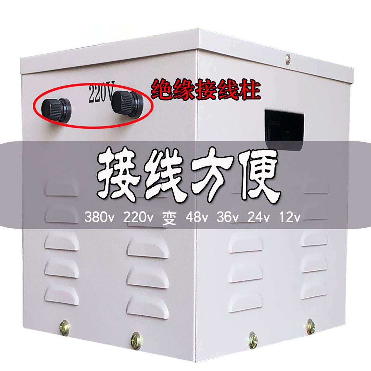 行灯变压器JMB380v2GSB20v变3v安全低压工地照明05000VA3060V0A20